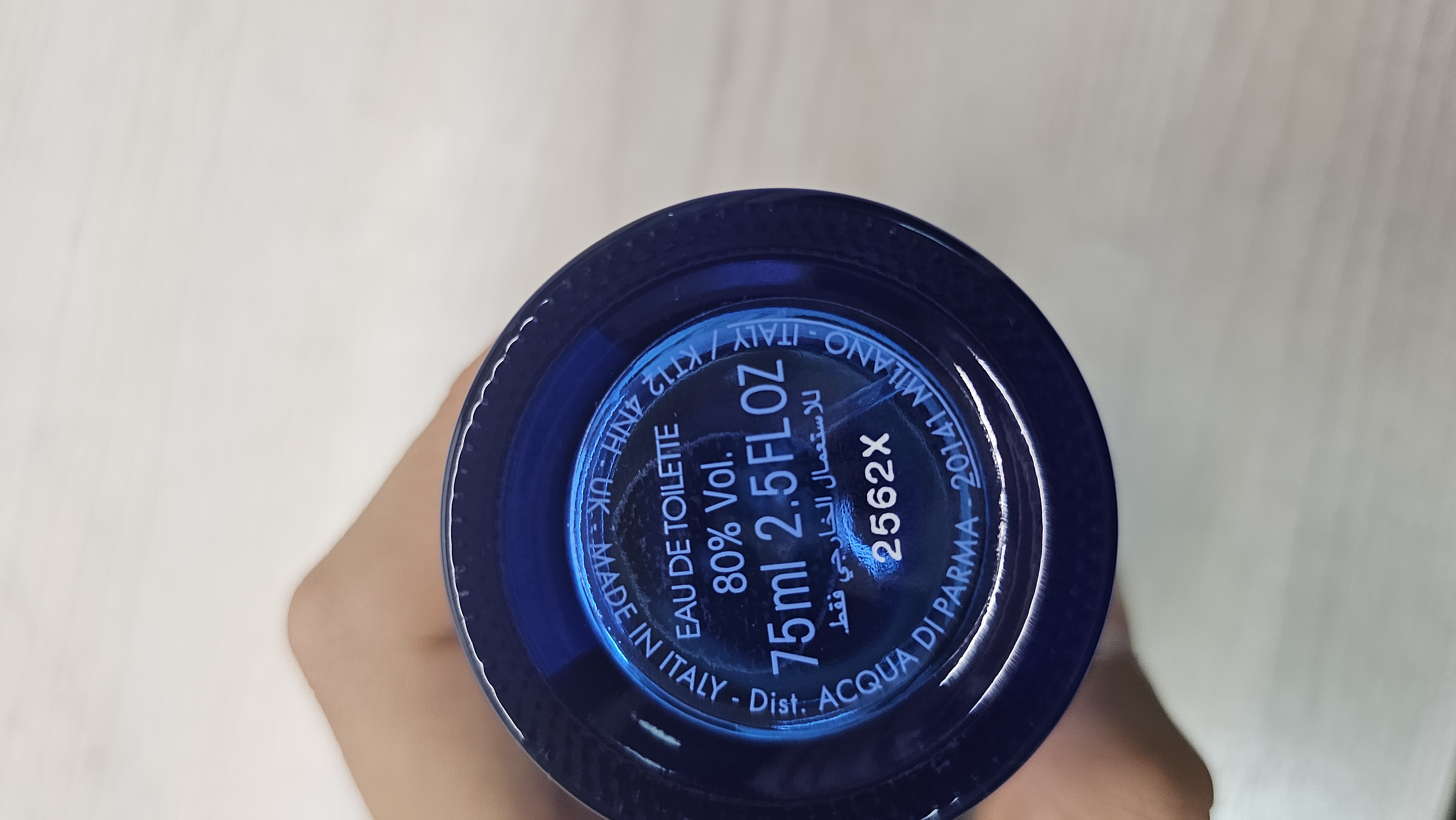 아쿠아 디 파르마 미르토 디 파나레아